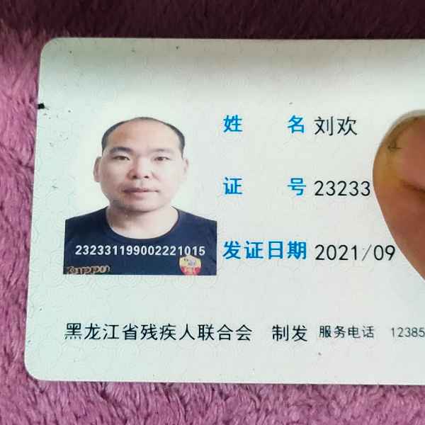 黑龙江34岁单身帅哥真诚找对象-商洛相亲网