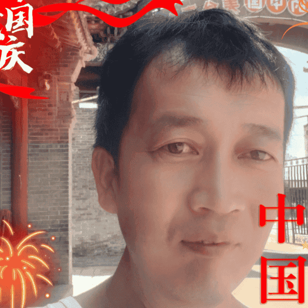 41岁岁山西单身帅哥 - 商洛吉缘网