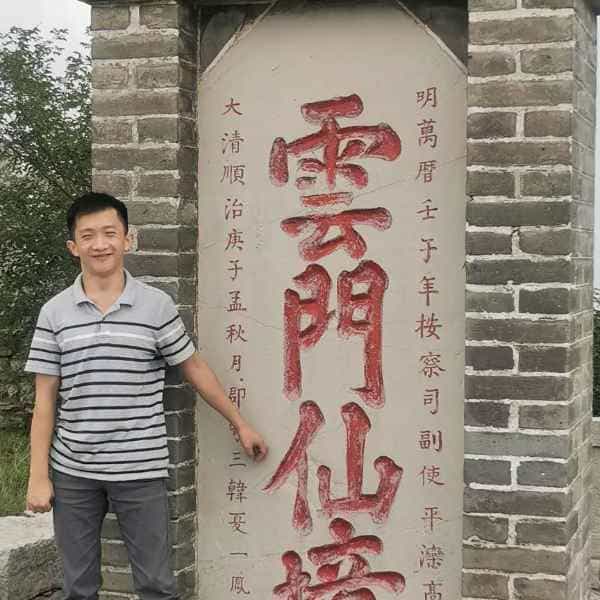 34岁岁山东单身帅哥 - 商洛吉缘网