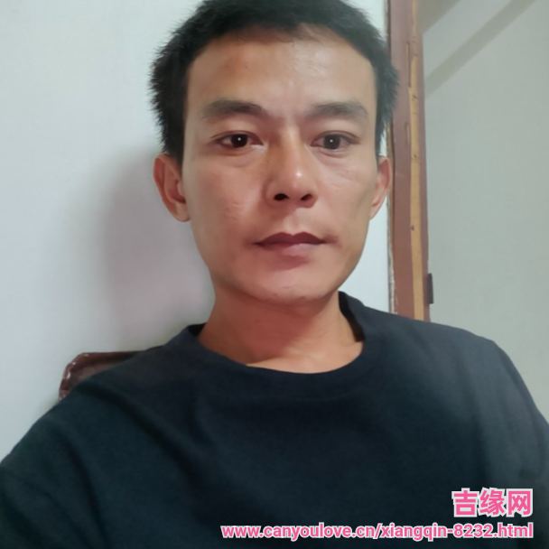 38岁岁广东单身帅哥 - 商洛吉缘网
