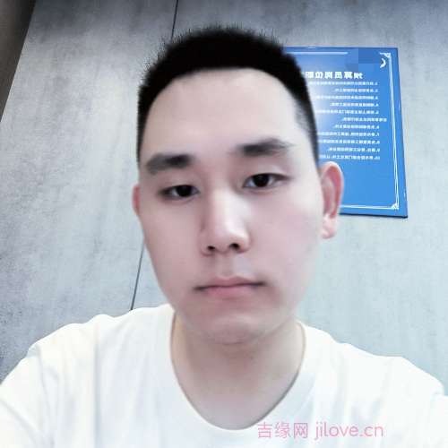 31岁岁重庆单身帅哥 - 商洛吉缘网