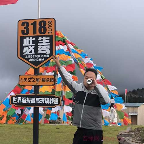 28岁岁四川单身帅哥 - 商洛吉缘网
